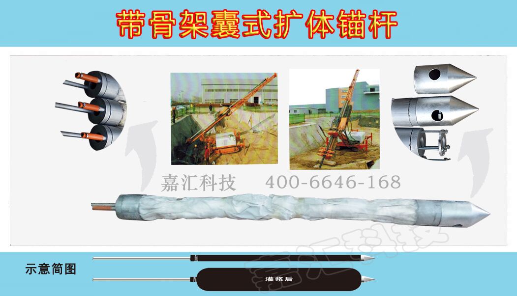 抗浮錨桿嘉匯新型抗浮錨桿生產廠家